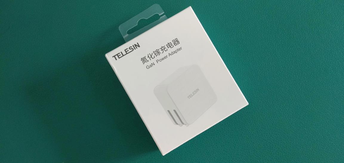 泰迅65W氮化镓充电器｜小身材大能量，解决续航进入快时代