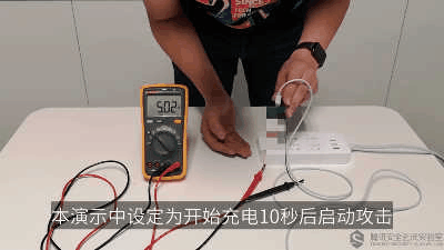 让手机“坐电椅”？一群较真儿的人制止了真实世界的残酷攻击