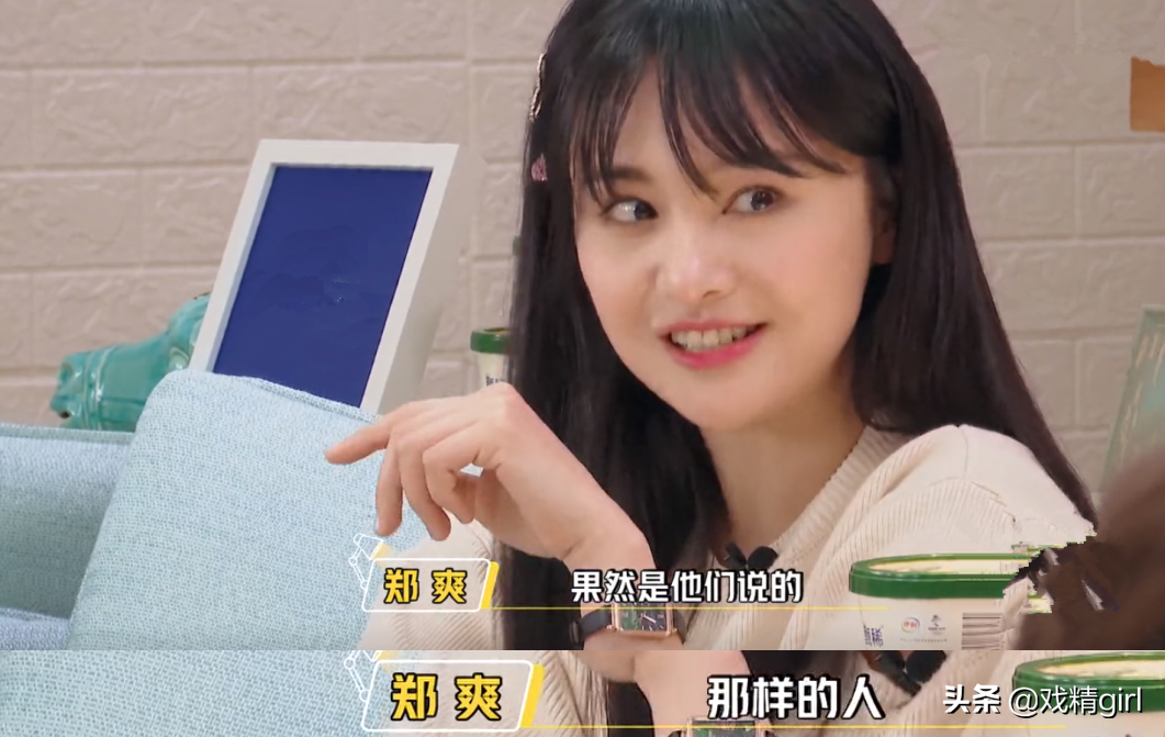 郑爽被圈内人拉黑，对方一句“你果然是他们说