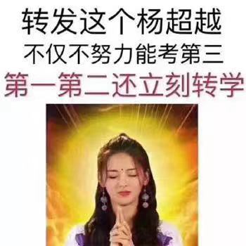 恋爱锦鲤的出处，欧阳娜娜化身恋爱锦鲤圈粉