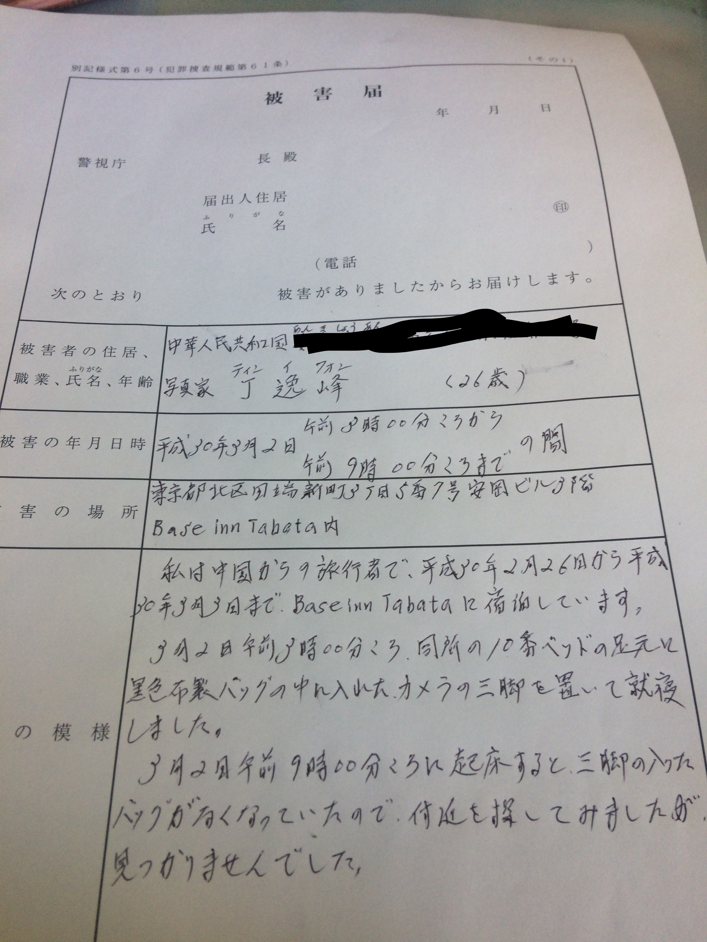 3b60661bc2254a46ad9901390f7c17f6?from=pc