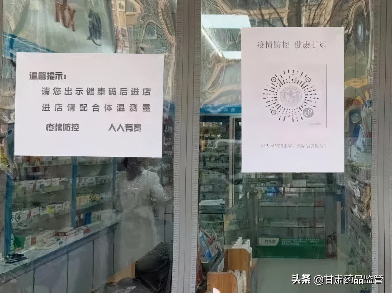 市县动态丨白银区大力开展医药门店专项检查