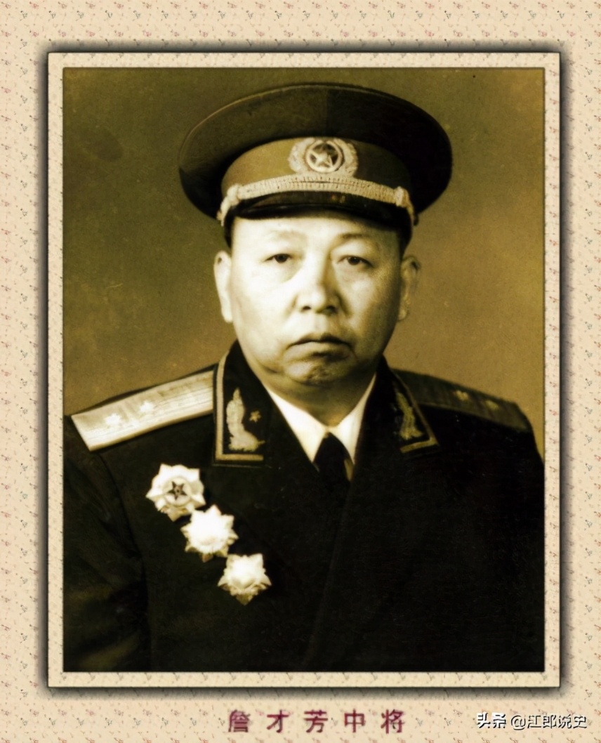 詹才芳的勤务兵成了上将，本人却是中将，授衔后三位上将给他敬礼