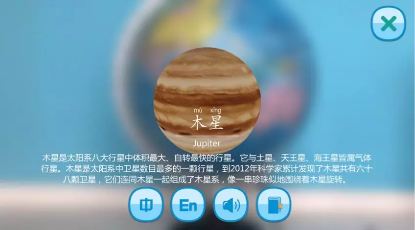 诚恳推荐，孩子主动远离电视手机，玩耍的同时还能学习知识！