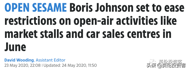 英国首相宣布6月1日开学，进入解封第二阶段！牛