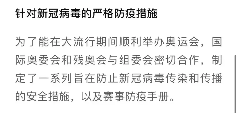 东京奥运会倒计时10天，运动员扎堆确诊！印度Delta病毒全美扩散
