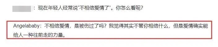 黄晓明夫妇被曝离婚后，baby首谈爱情，几句话力破婚变传闻？