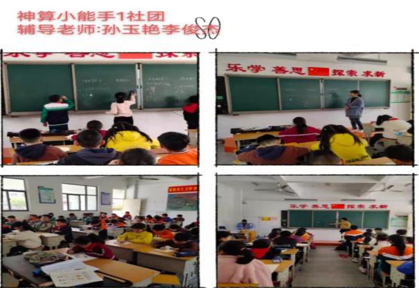 淮滨县实验小学怎么样?四月芳菲未尽(图6)