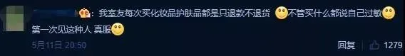 抖音電商上線“安心購”,警惕羊毛黨