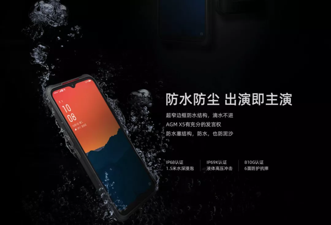 “防水手机”真的能防水吗？这次终于整明白了