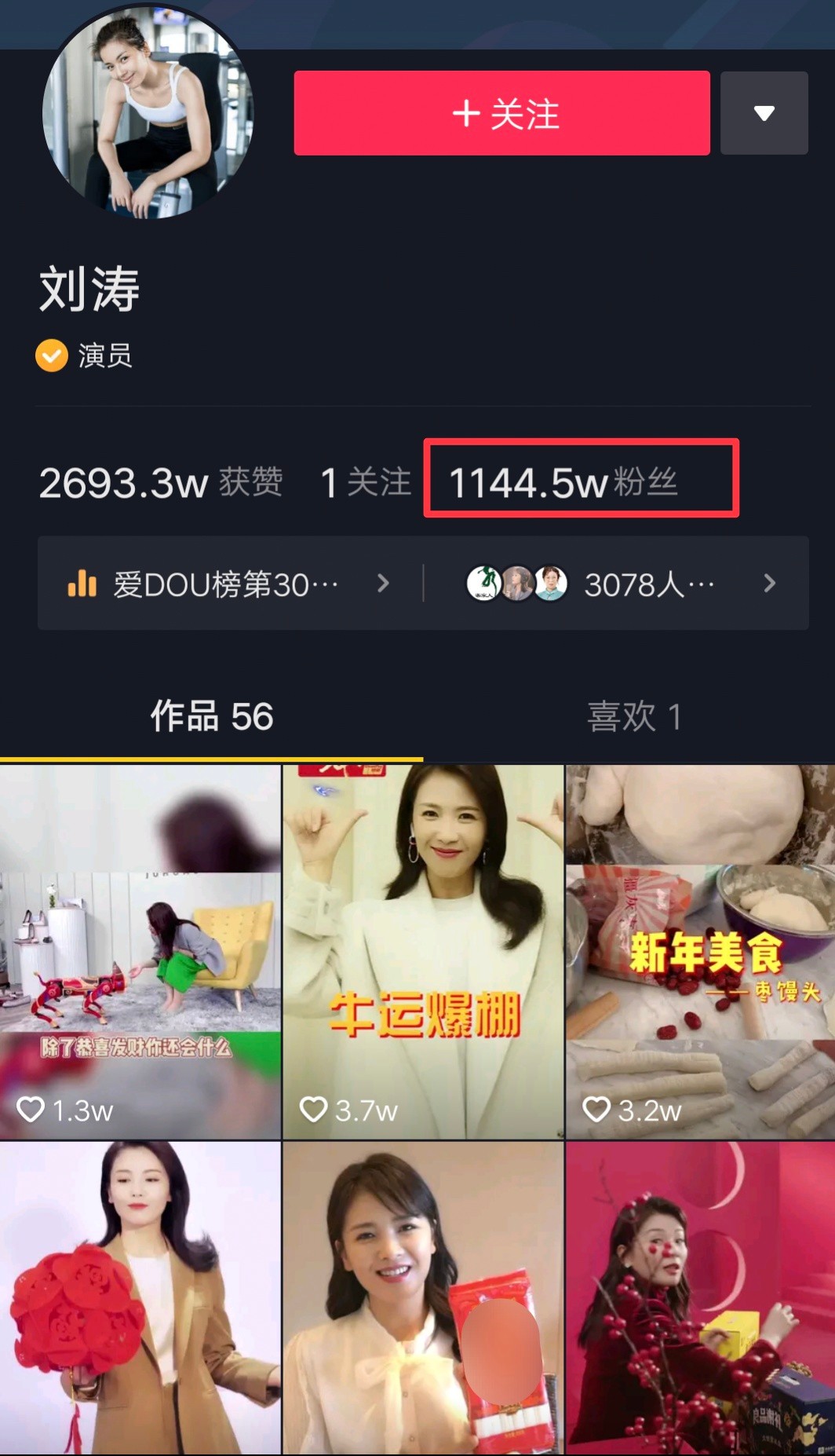 42岁刘涛穿一身名牌炫富，手提包近20万块，细纹