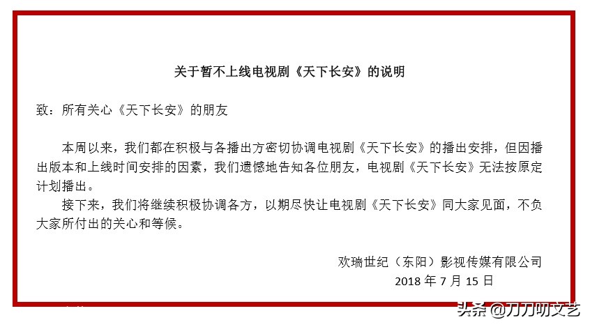 2021年度十大最令人期待电视剧，孙俪新剧第五，靳东新剧第一