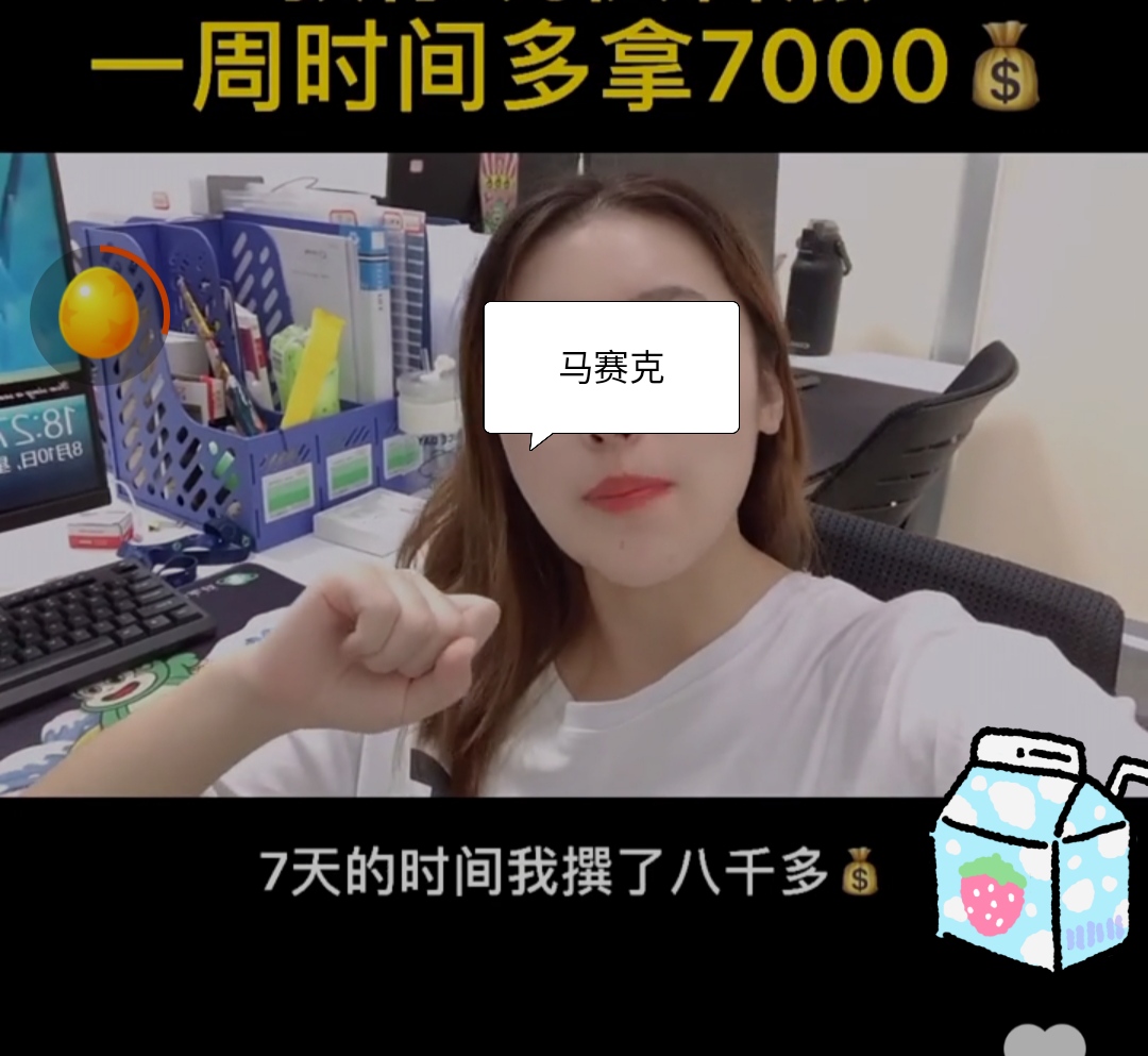 揭秘自媒体月入5万，年入百万的套路