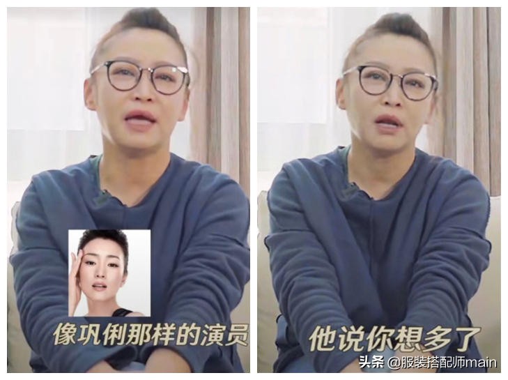 戲裡她是農婦王秀娥，戲外在中戲當老師，教出的學生都是演技派