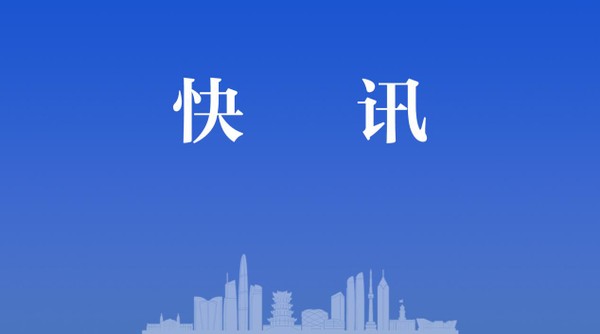 湖北省“万千百”质量提升行动 为企业降本增收超10亿元