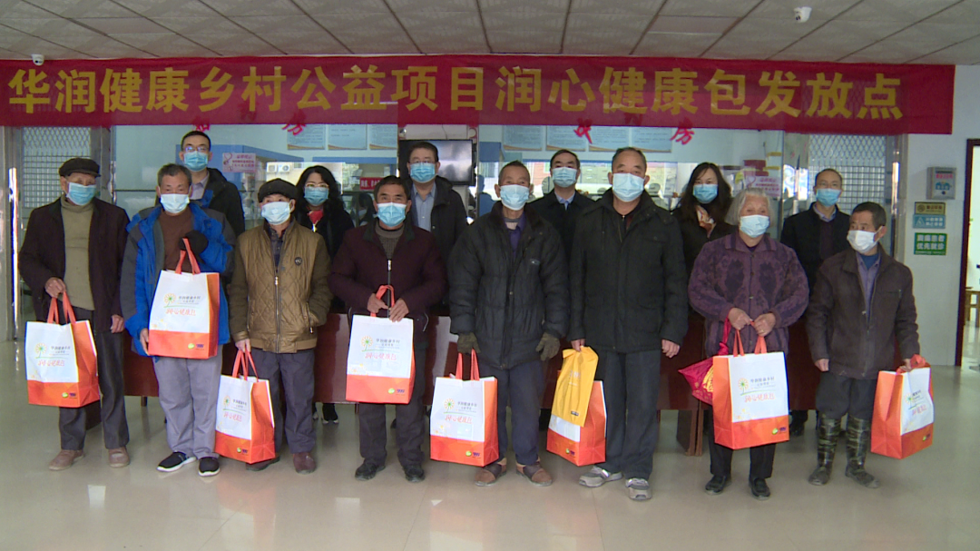 捐赠价值约160万元药品物质！华润健康乡村公益项目惠民4354户