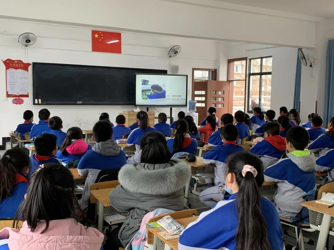 成都高新区中和小学开学第一课