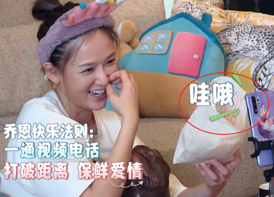 陈乔恩未化妆就与男友视频，听到艾伦说什么后，我好像明白了啥