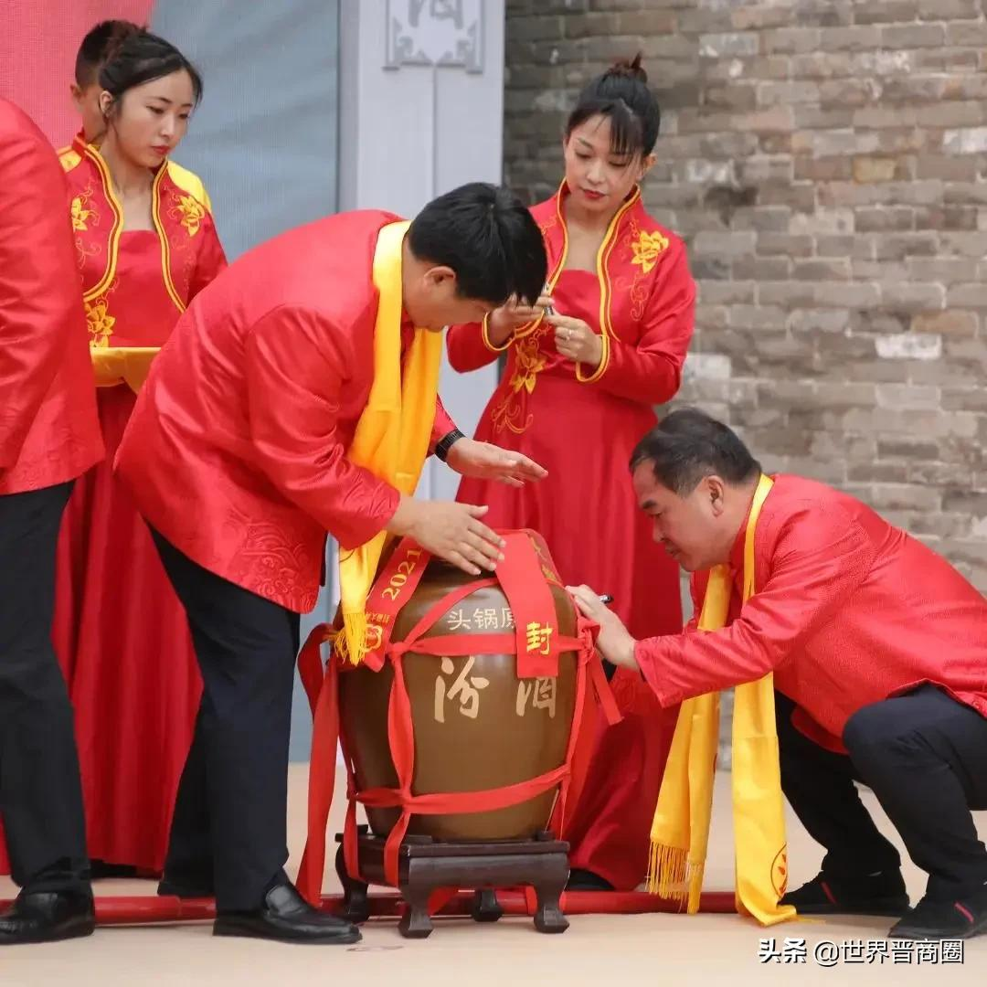 2021汾酒封藏大典揭幕,沉浸式体验打造匠心盛宴