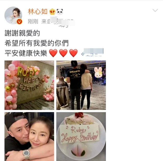 林心如生日宴現場曝光，霍建華秀恩愛，鎖喉式擁抱老婆盡顯佔有欲