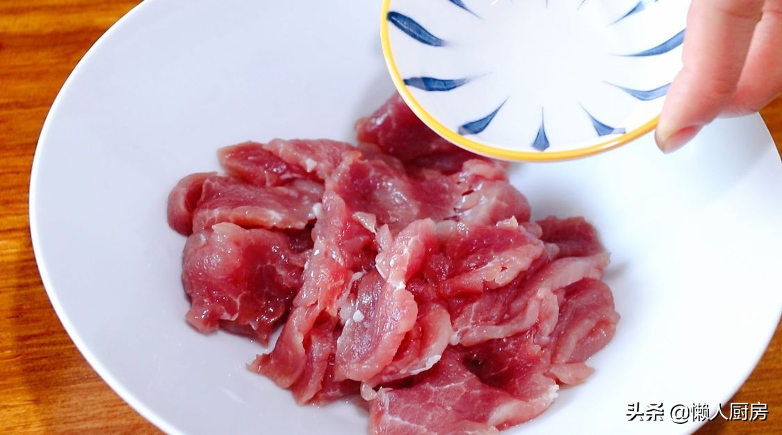 這是快手家常菜絲瓜炒肉片，豬肉這樣上漿，吃著嫩滑