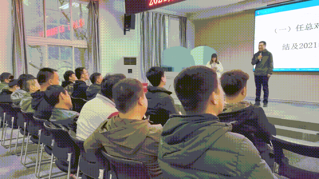 管暢科技2020年總結(jié)大會暨管暢科技人事任命光榮榜