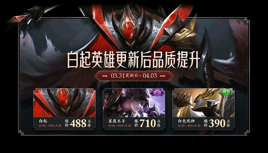 王者荣耀S19突然宣布更新，缺少以往大肆宣传的背后隐藏了什么？