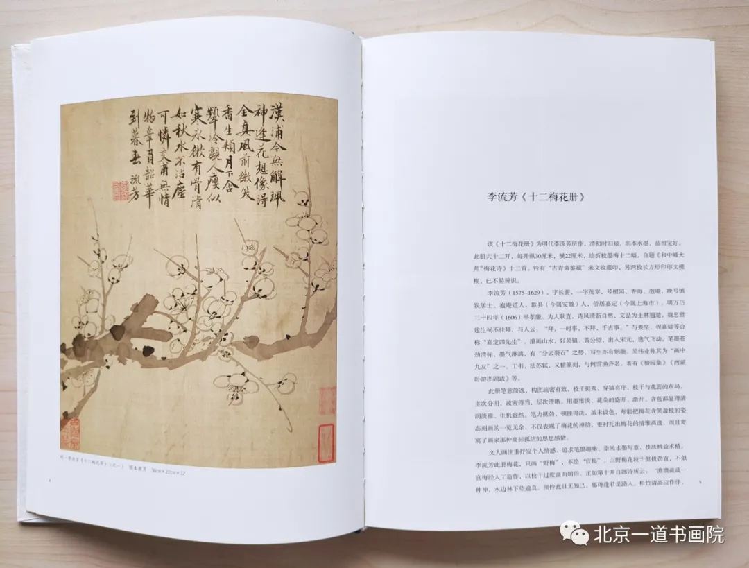 本期书籍畅销榜:《六德藏珍》——旭宇先生六德轩藏品赏析