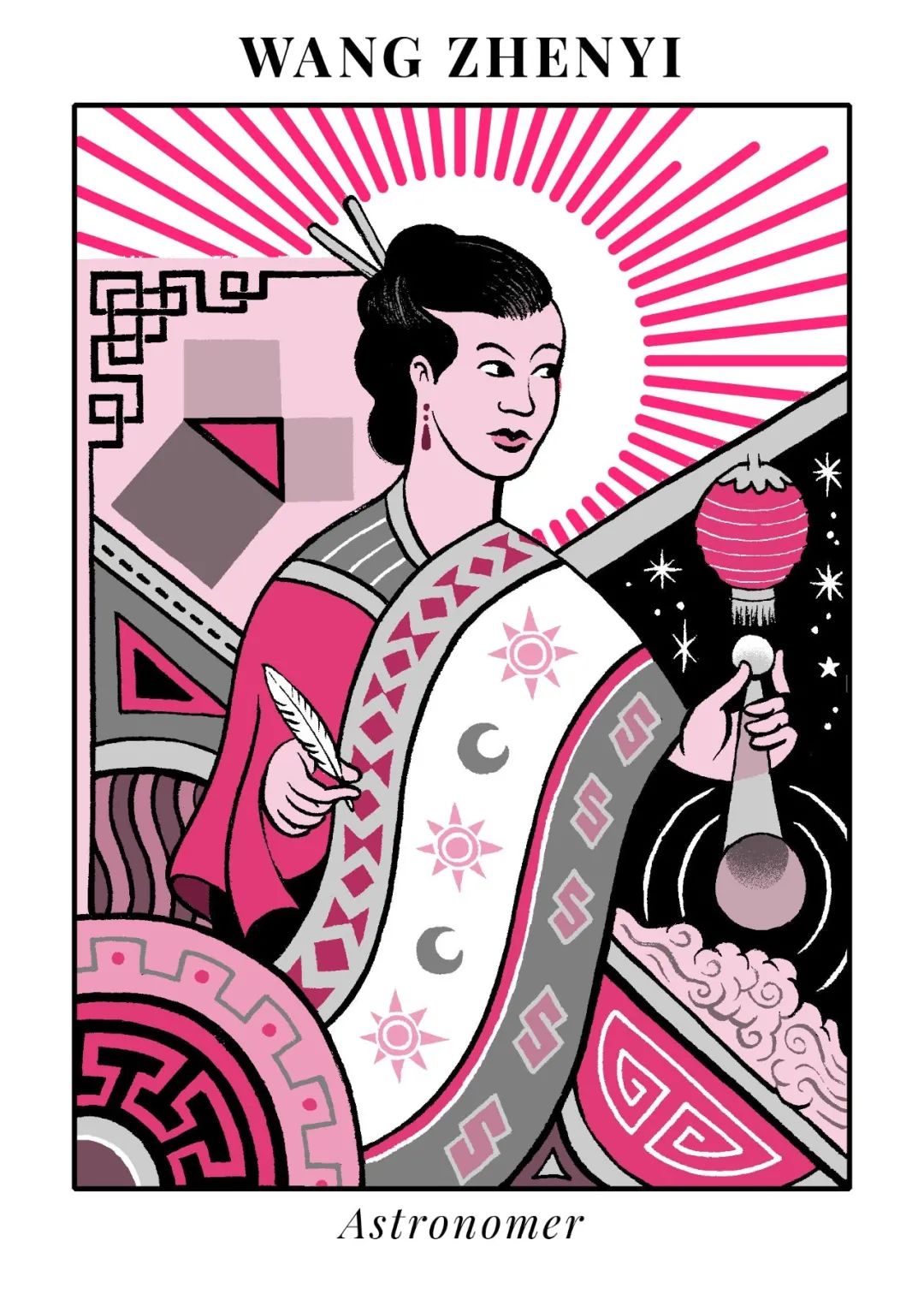 清朝女天文學家王貞儀，在國際上赫赫有名，國內卻鮮有人知