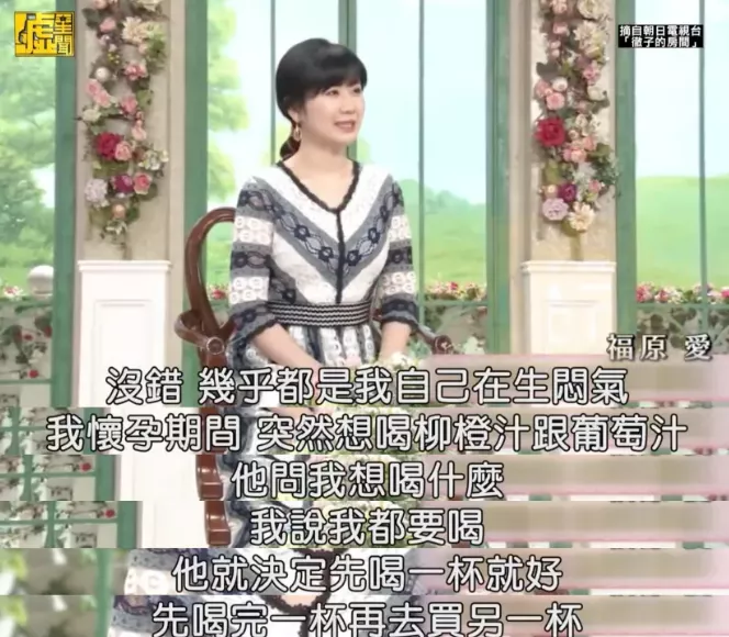 福原爱官宣离婚！遭精神暴力，她终于忍不下去了