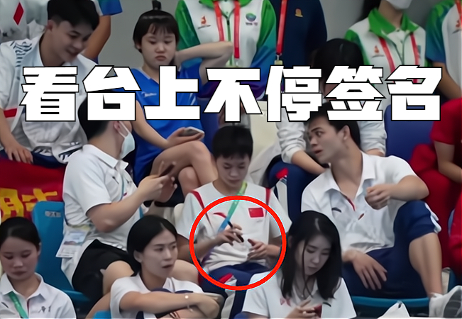 全红婵也追星？给樊振东剥肉肠，靠在肩头合影
