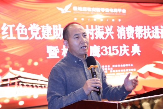 助力必威betway官网 消费帮扶进社区暨极地鹰315庆典在郑州圆满落幕