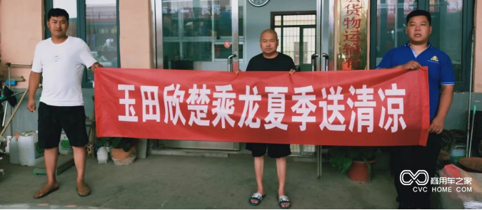 營(yíng)銷(xiāo)競賽如火如荼，乘龍攜手各大經(jīng)銷(xiāo)商助燃7月