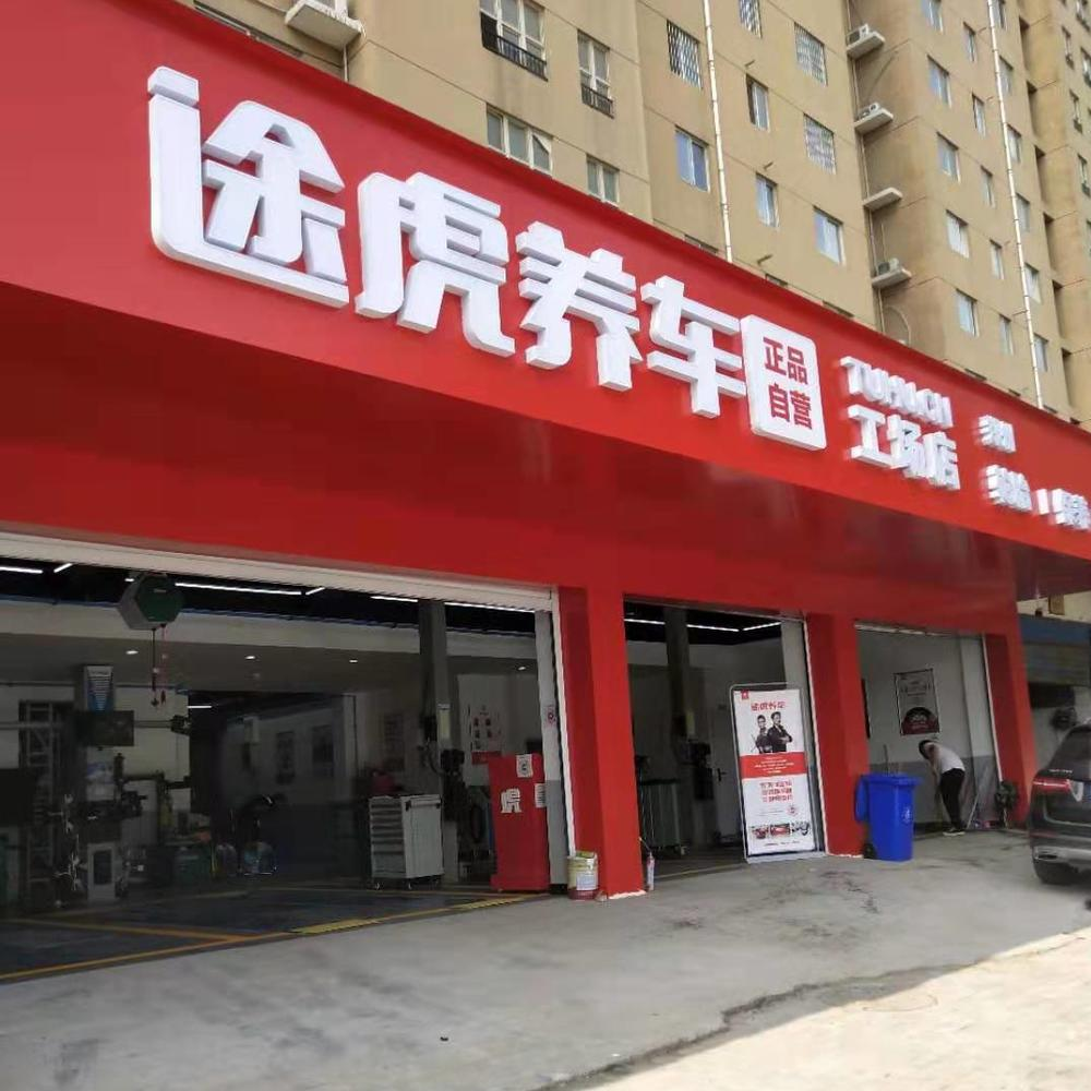 大河报汽车网