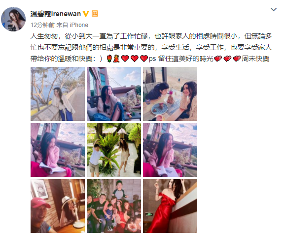 54歲溫碧霞曬全家福，一家三口像三代人，12歲養子像富豪老爸