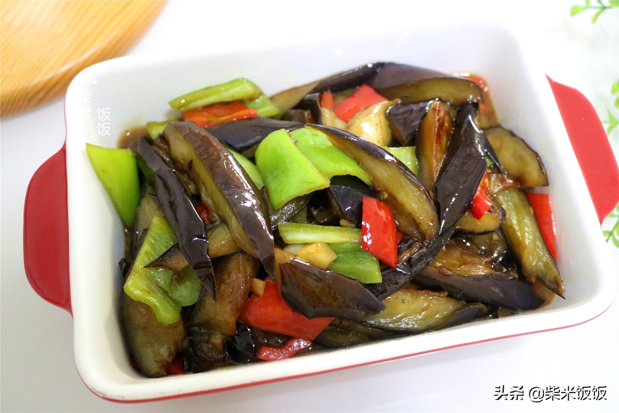 茄子简单又好吃的做法，不用油炸，不用腌，软烂鲜香赛过吃肉