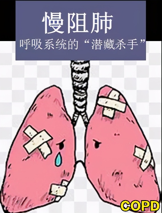慢阻肺冬天發(fā)病率、死亡率高！患者如何安全過冬，這7點很重要