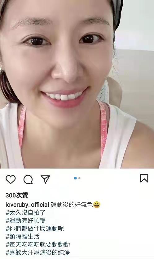 The 45 Year Old Ruby Lin Took A Selfie With Her Face Stunned Her Skin