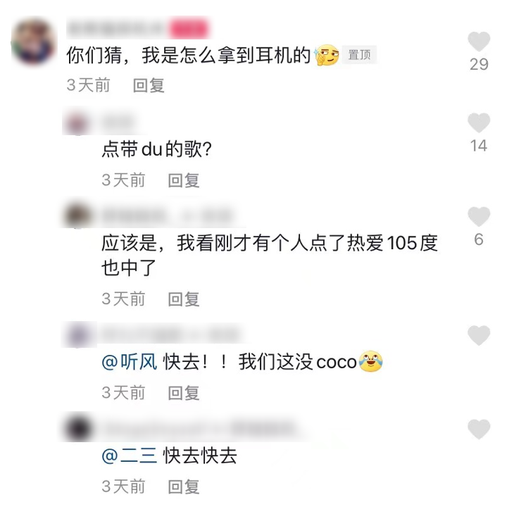 当跨界营销“卷”进奶茶店，小度XCoCo这对CP我磕了