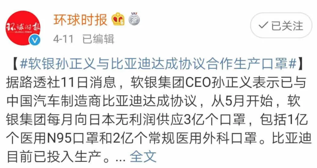 用30天做到全球第一，却被美国坑了17亿，比亚迪