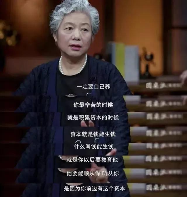 李玫瑾：想養好一個孩子，在他18歲之前，有4個黃金台階要走穩