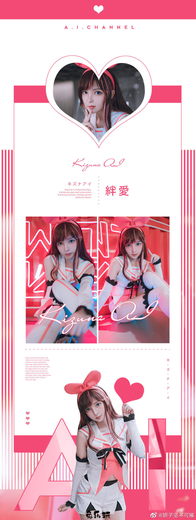 【cosplay】妍子坚不可摧图包合集精选丨人工智障绊爱酱