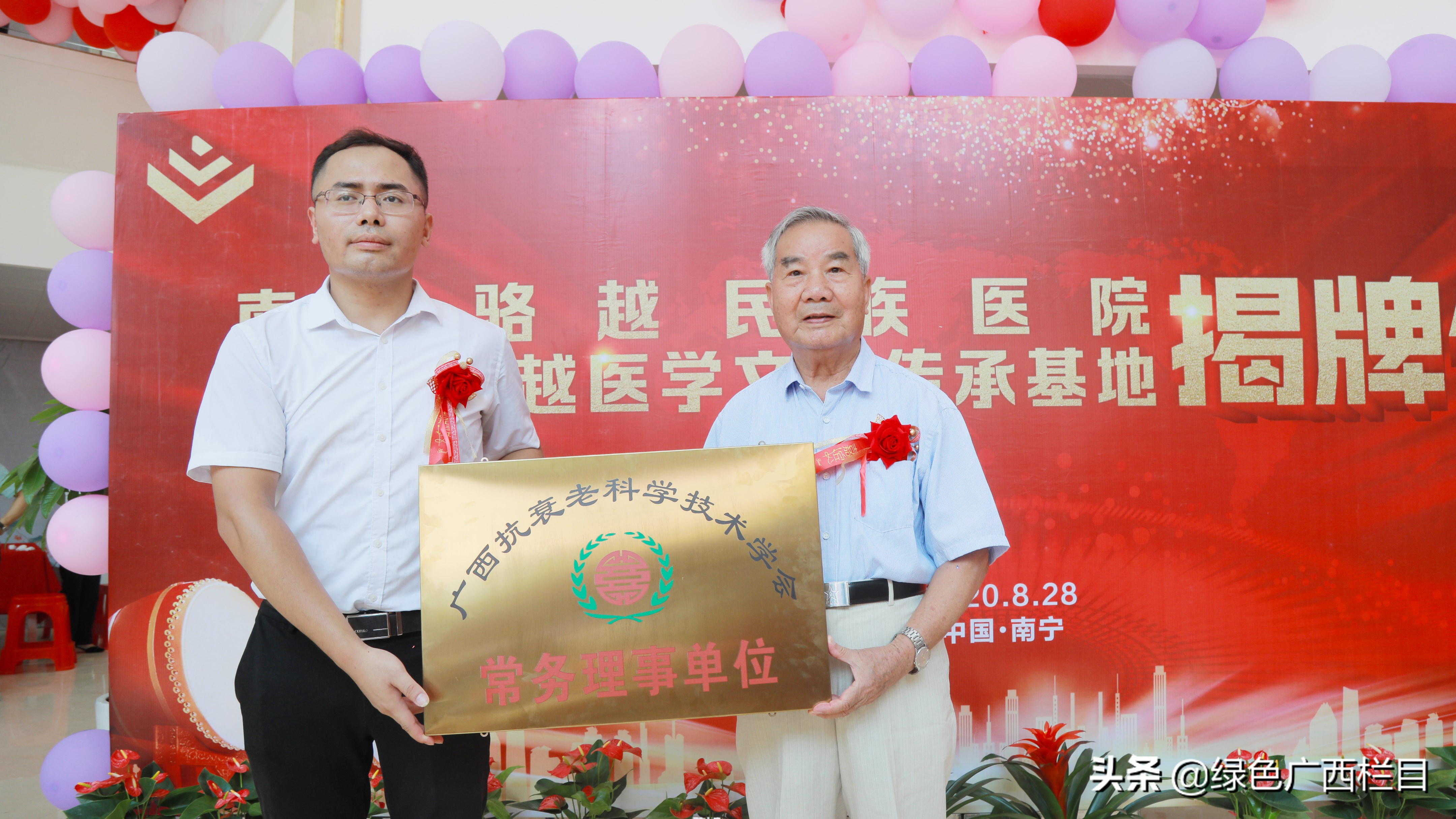 南宁骆越民族医院揭牌成立揭开骆越医药遗产神秘面纱