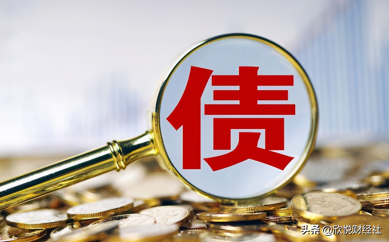 全球债务超272万亿美元，美国负债居世界第一，那么中国呢？