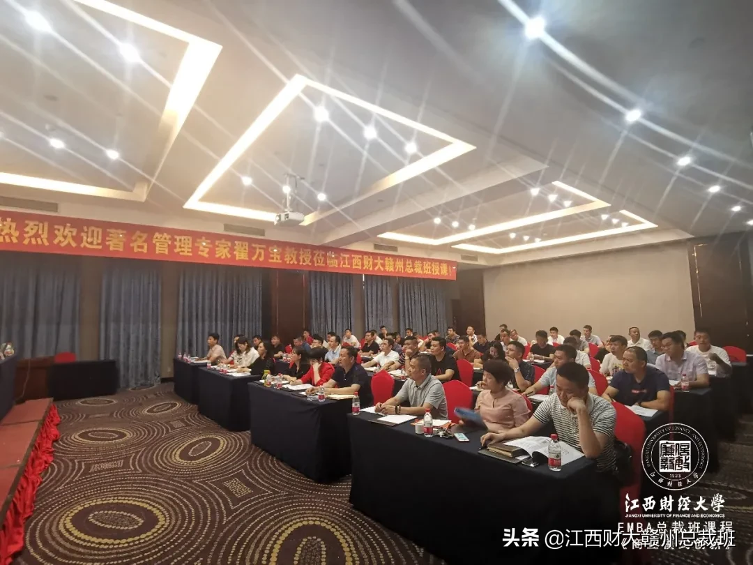「课程回顾」翟万宝《现代商业模式运营创新》