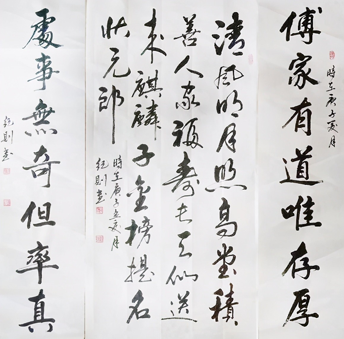 新时代艺术领军人物黄军——方圆兼备 刚柔相济