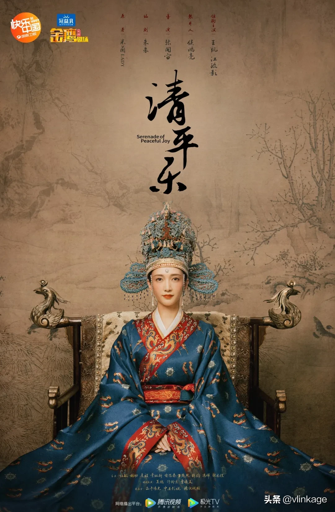 《清平乐》的女主角江疏影选对了吗？
