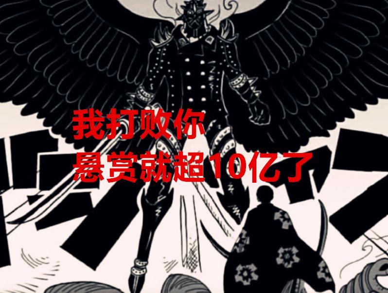 One Piece Chapter 1022: Sauron opens his eyes, the sword smashes