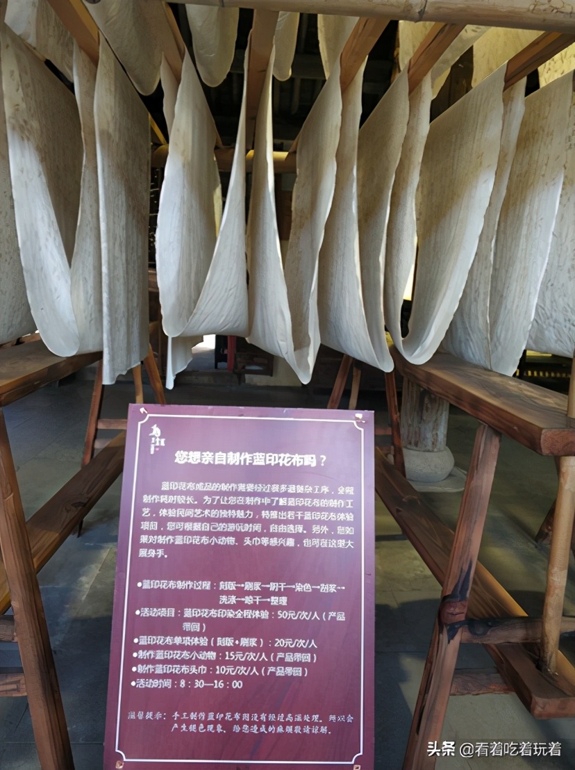 A day trip to Wuzhen and Xinshi ancient towns