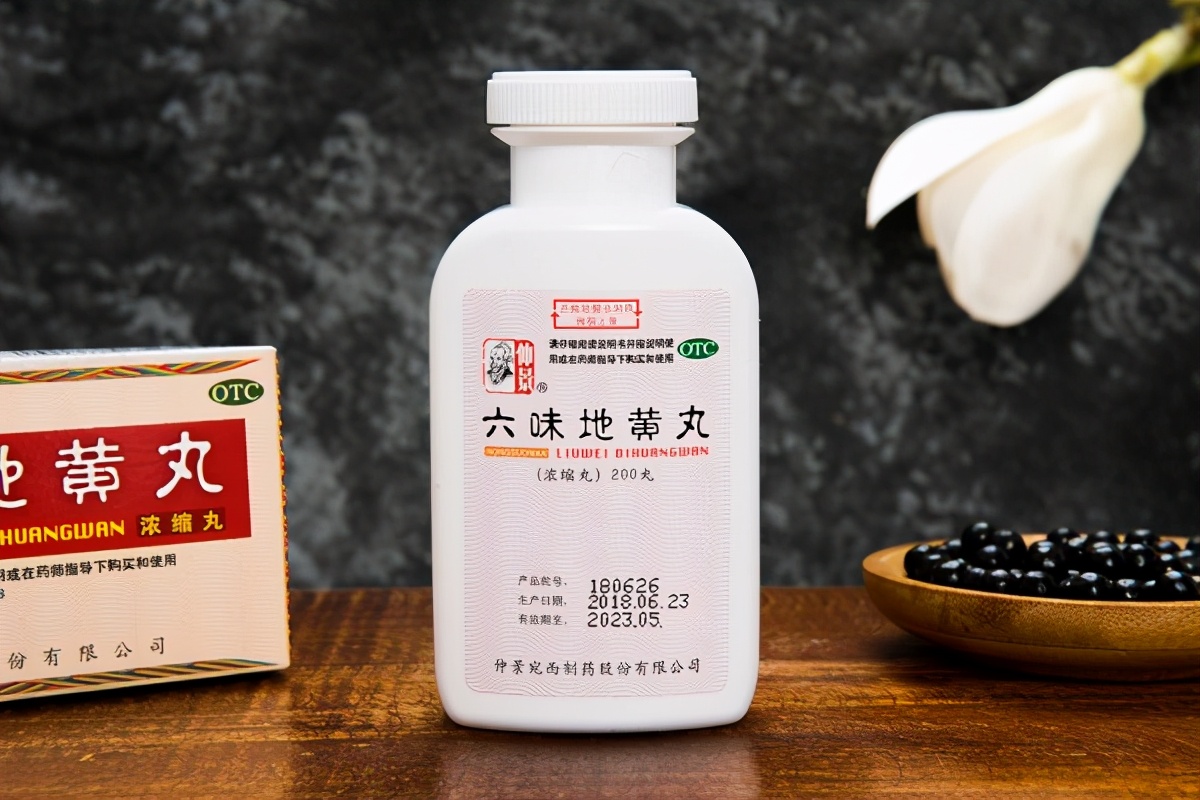 腎陽虛的人服用六味地黃丸有什麼後果